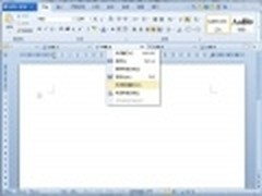 用WPS Office 2012轻松玩转多文档编辑