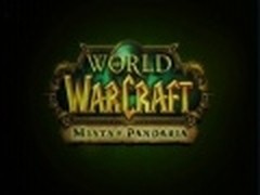 魔兽世界曝新资料片《潘达利亚的迷雾》
