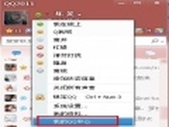 教你如何批量删除不常联系的QQ好友