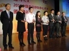 网易VIP邮箱荣获中国最佳呼叫中心大奖