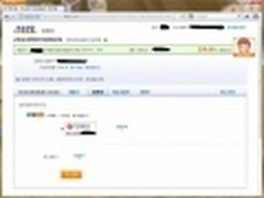 抛弃网银 在火狐中体验轻松支付