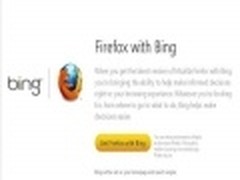 微软Bing定制Firefox联合浏览器发布