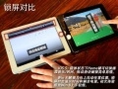 扳倒苹果 Windows8对战iOS5深度体验