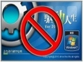 驱动玩出新花样 驱动人生2012 beta发布