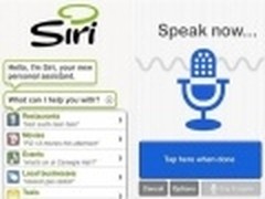 揭秘苹果Siri工作方式 本地语音识别