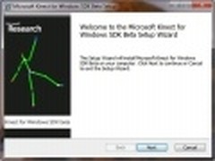 微软Windows版Kinect SDK最新Beta2发布