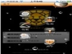 瑞星安全助手iPhone版 移动生活更简单