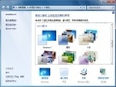 开启神秘之旅 玩转Win7桌面操作五技巧