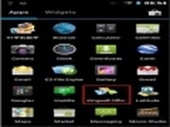 金山Office移动版完美支持Android 4.0