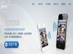 语音微博1.6for Symbian圆你武林高手梦