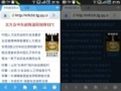 傲游手机夜间模式 移动生活步步贴心