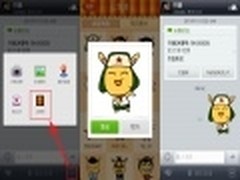 让聊天表情活起来 米聊心意坊上线