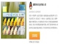 给你不一样的体验 腾讯QQ实验版1.0发布