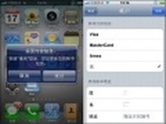 苹果禁止中国未绑定信用卡账户的下载权