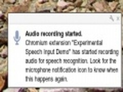 Chromium新增语音输入和半透明窗口功能