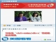 多项快捷键更新 美图看看2.1.6新版发布