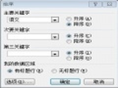 全能中速办公王 京瓷KM-3060最新报价