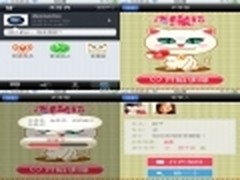 从社会到文艺 必备的5款智能手机软件