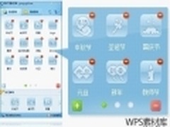 微软总结云计算现状　将服务归为三类