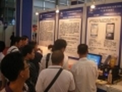 三笔字词双向输入系统亮相十三届高交会