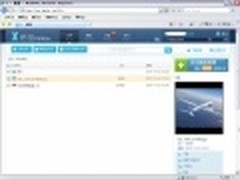 QQ空间分享 美图秀秀iPhone版1.3.3发布