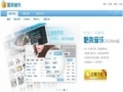 播放更快更动听 酷我音乐2012 Beta发布