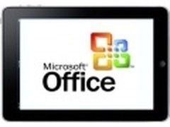 微软2012年初将发布Office for iPad