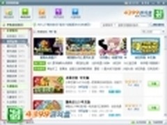 各取所需 4399游戏盒多样游戏搜索探秘