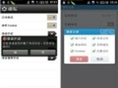 微观看世界 手机浏览器速度引内核战争