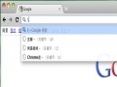 Chrome技巧 前缀加关键字打开指定网站