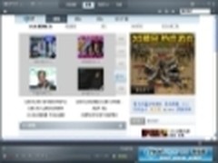 新增私人模式 RealPlayer 15.0.1发布