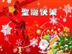 过节必备 2011年圣诞节短信祝福语大全