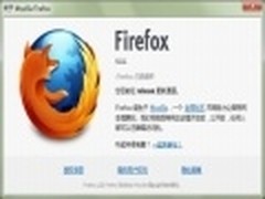 更新速度无人能及 Firefox9.0.1发更新