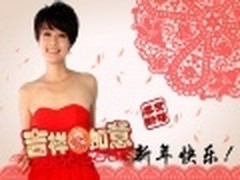 快乐迎新 美图秀秀教你作精致电子贺卡