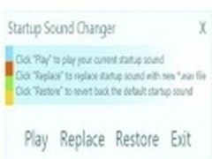 方便快捷 一键修改Windows 7的开机音乐