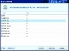 删除的数据可恢复 如何不怕隐私外泄