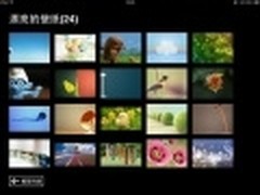 简约不简单 iOS优秀应用生活工作大搜罗