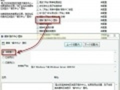 Windows 7通知栏重新显示电源按钮技巧