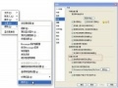 金山快盘在多台电脑同步MSN聊天记录