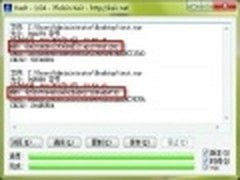 MD5值校检可伪造 办公文件校检不再安全