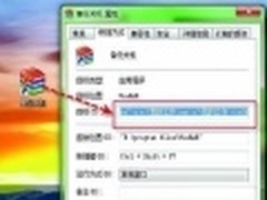 备份和关机一键搞定 办公变轻松快捷