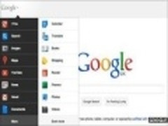 新年新气象 谷歌测试被大幅改动新主页