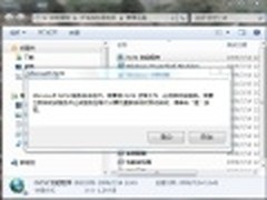 术语详解：Win7 ISCSI发起程序功能应用