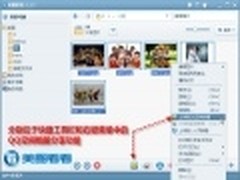 照片简单分享 美图看看一键传图QQ空间