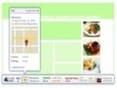 Chrome扩展随时推送正在浏览的相关信息