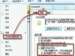 Windows7和XP系统都需要的CMD命令功能