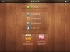 新增艺术特效 美图秀秀iPad版节前更新