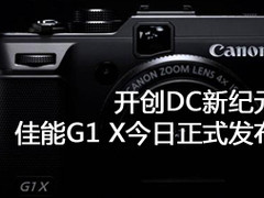 开创DC