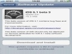 iOS 5.1 Beta 3发布 iPad3或将内置Siri