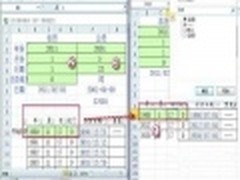 巧用Excel趣味查询 生日的公农历重合日